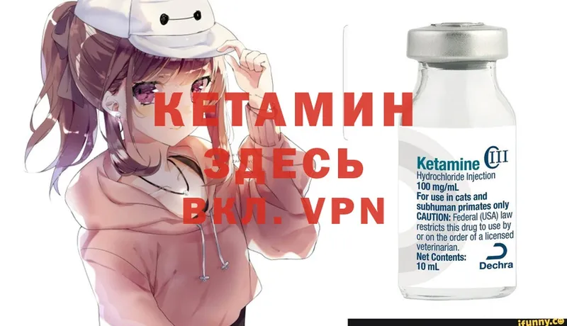 КЕТАМИН ketamine  blacksprut tor  Аргун 