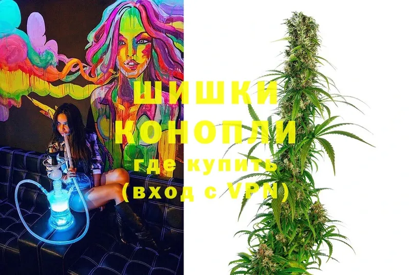 МАРИХУАНА White Widow  даркнет сайт  Аргун 